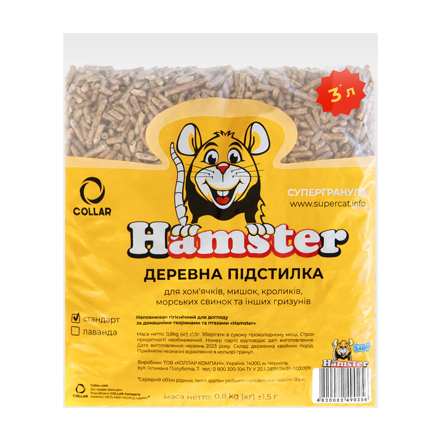 Супергранули Hamster Стандарт, 800г