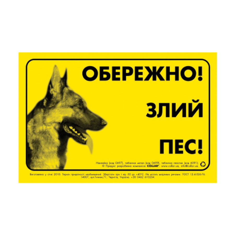 Наклейка 