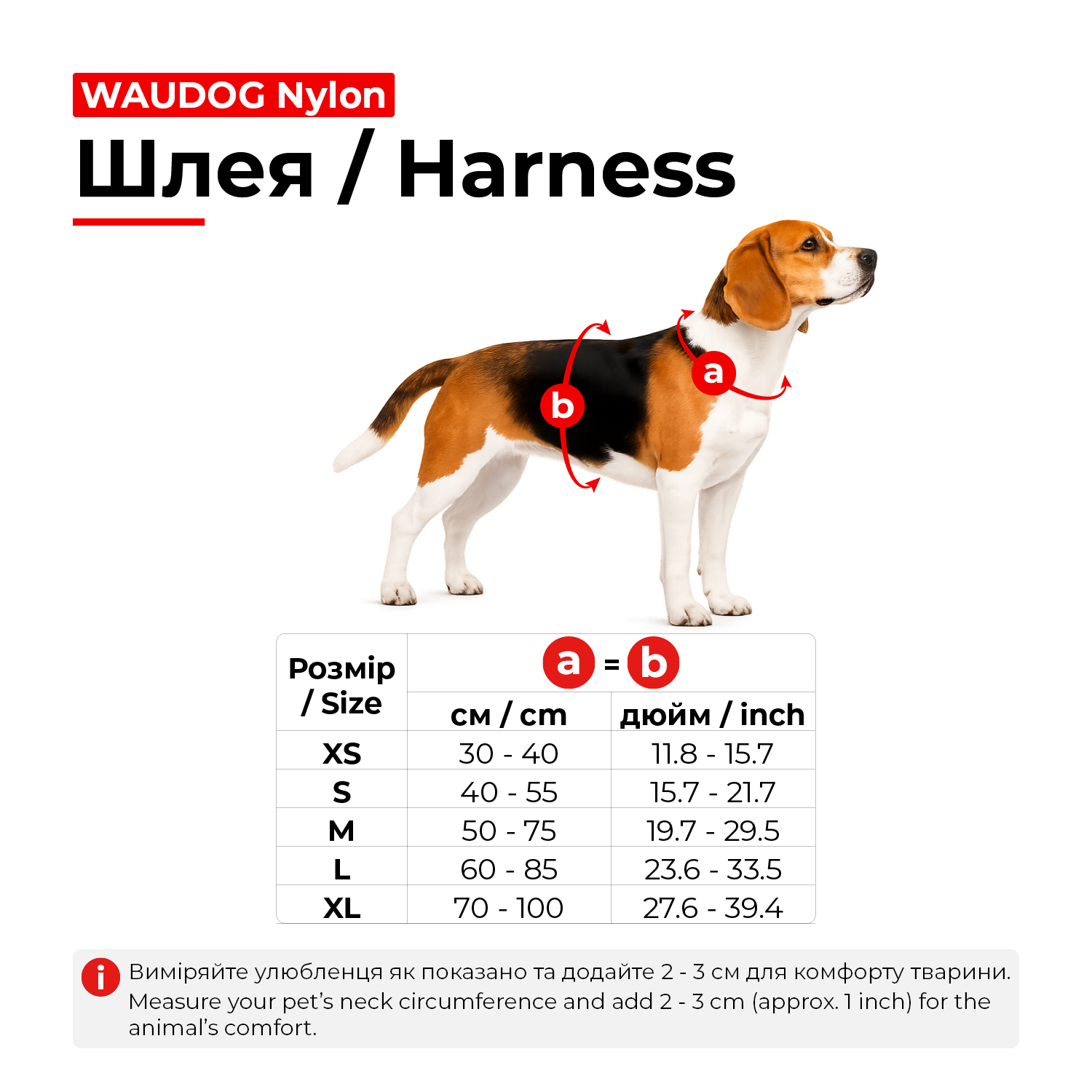 Шлея для собак WAUDOG Nylon з QR паспортом, малюнок 