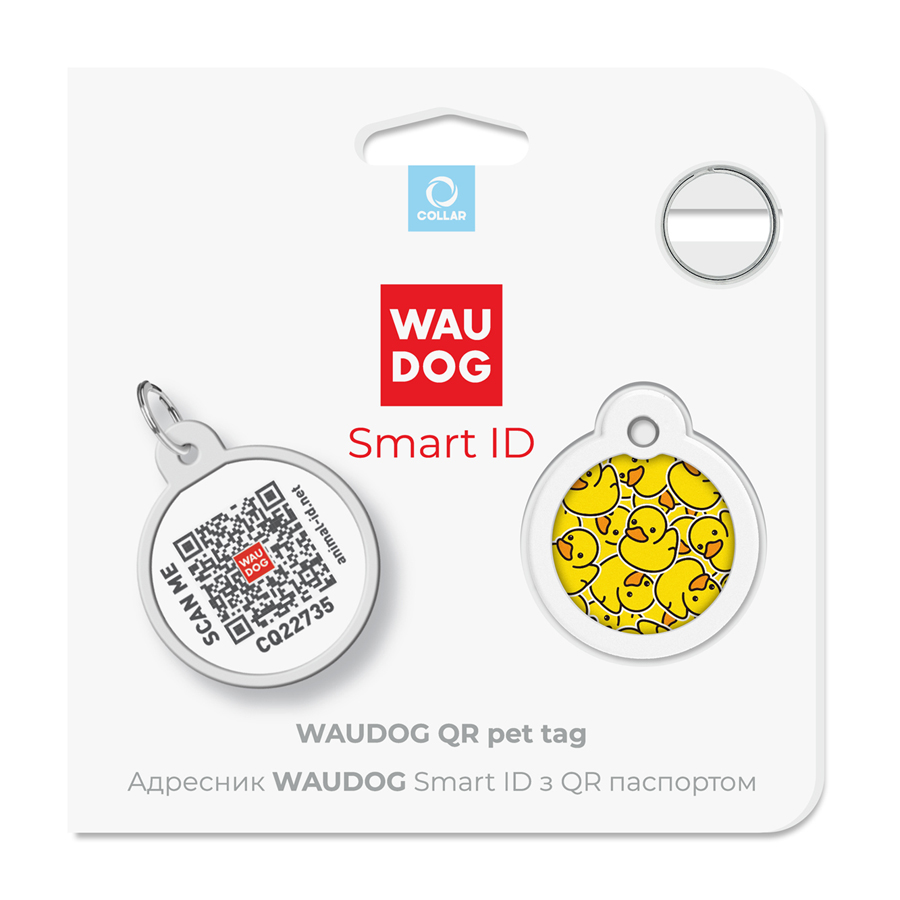 Адресник для собак та котів металічний WAUDOG Smart ID з QR паспортом, малюнок 