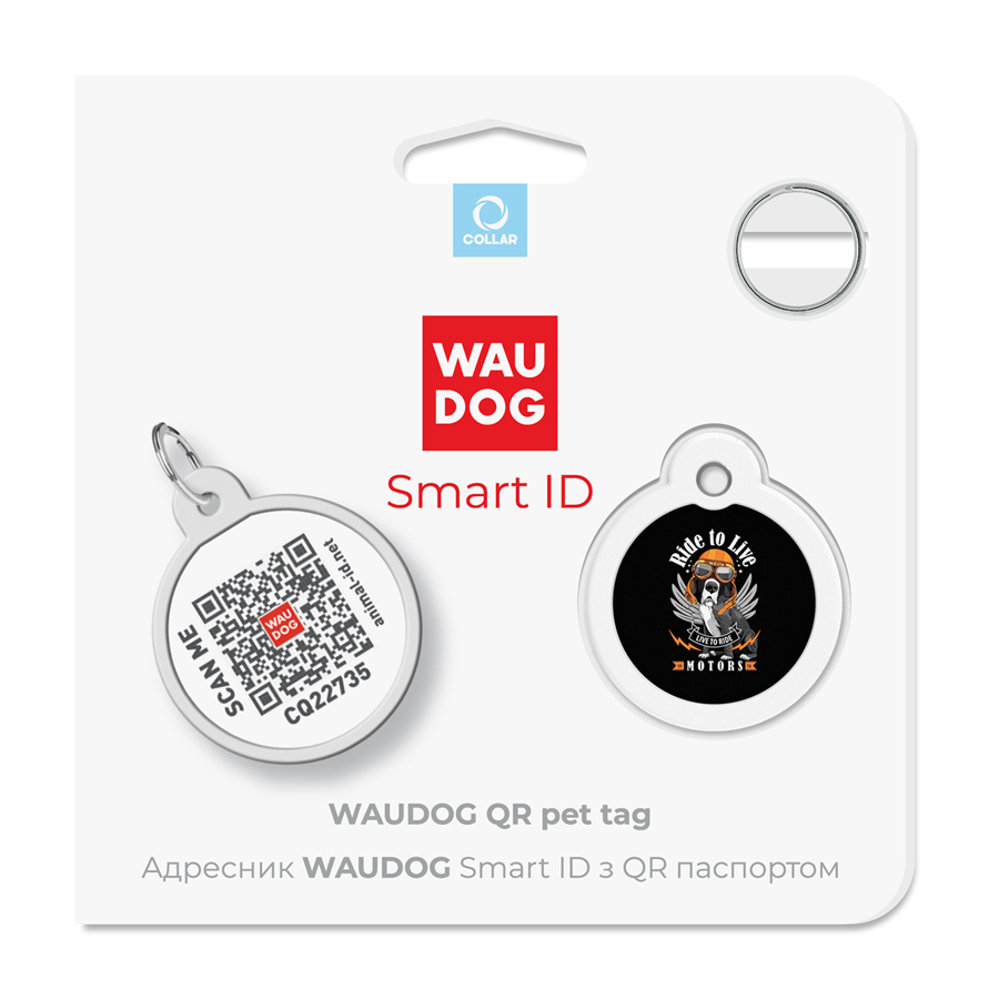 Адресник для собак та котів металічний WAUDOG Smart ID з QR паспортом, малюнок 