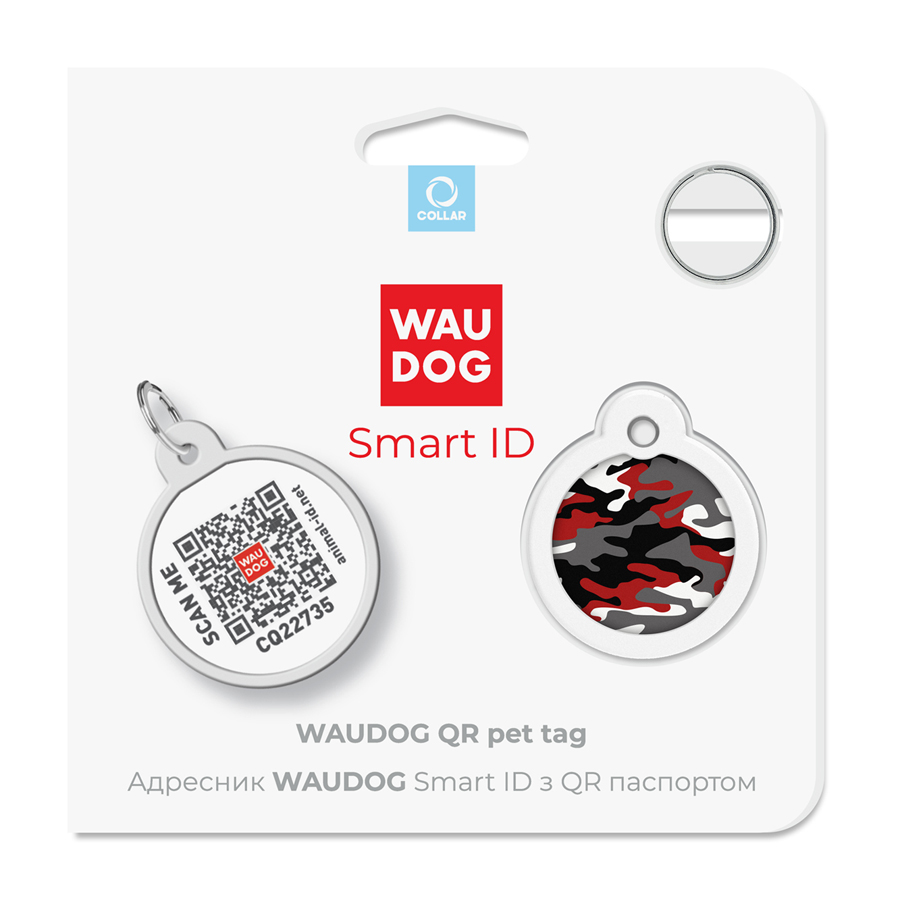 Адресник для собак та котів металічний WAUDOG Smart ID з QR паспортом, малюнок 