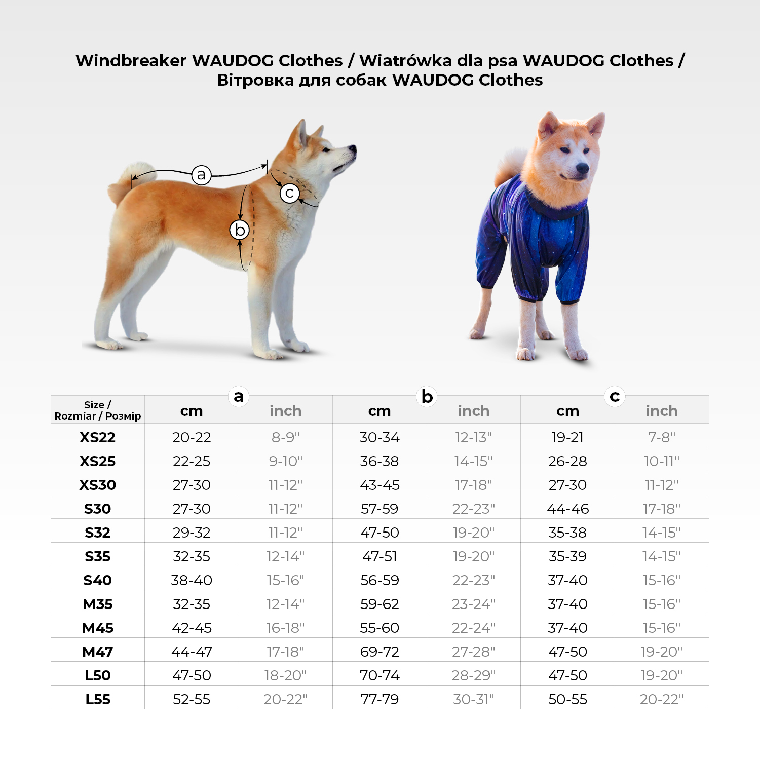 Вітровка для собак WAUDOG Clothes, малюнок «NASA21», S32, В 47-50 см, С 35-38 см