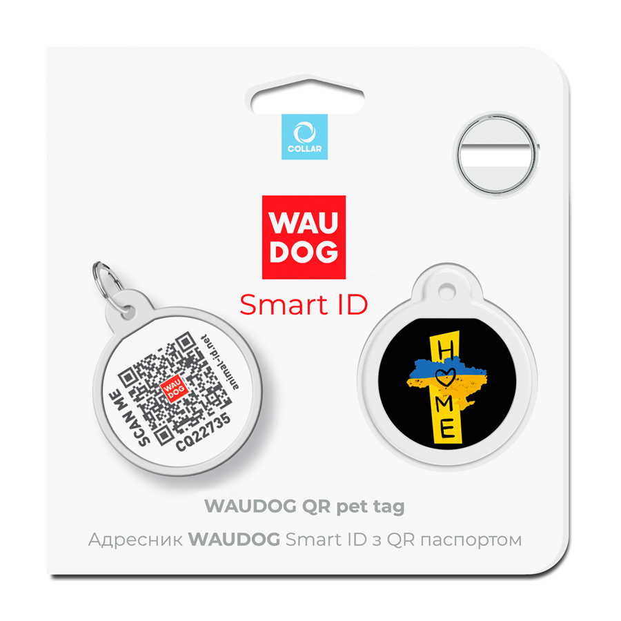 Адресник для собак і котів металевий WAUDOG Smart ID з QR паспортом, малюнок 