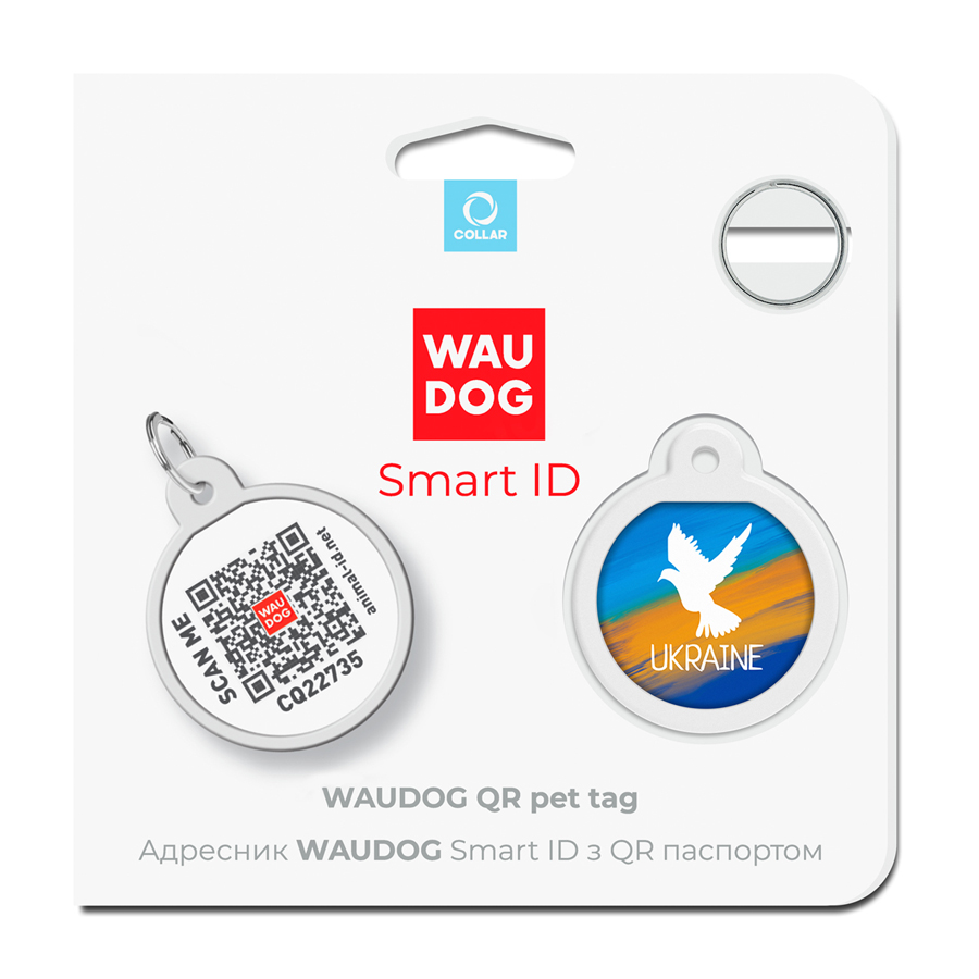 Адресник для собак і котів металевий WAUDOG Smart ID з QR паспортом, малюнок 