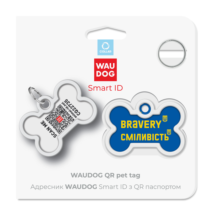 Адресник для собак і котів металевий WAUDOG Smart ID з QR паспортом, малюнок 