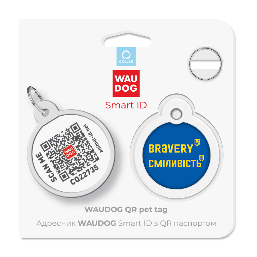 Адресник для собак і котів металевий WAUDOG Smart ID з QR паспортом, малюнок 