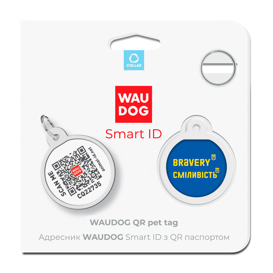 Адресник для собак і котів металевий WAUDOG Smart ID з QR паспортом, малюнок 