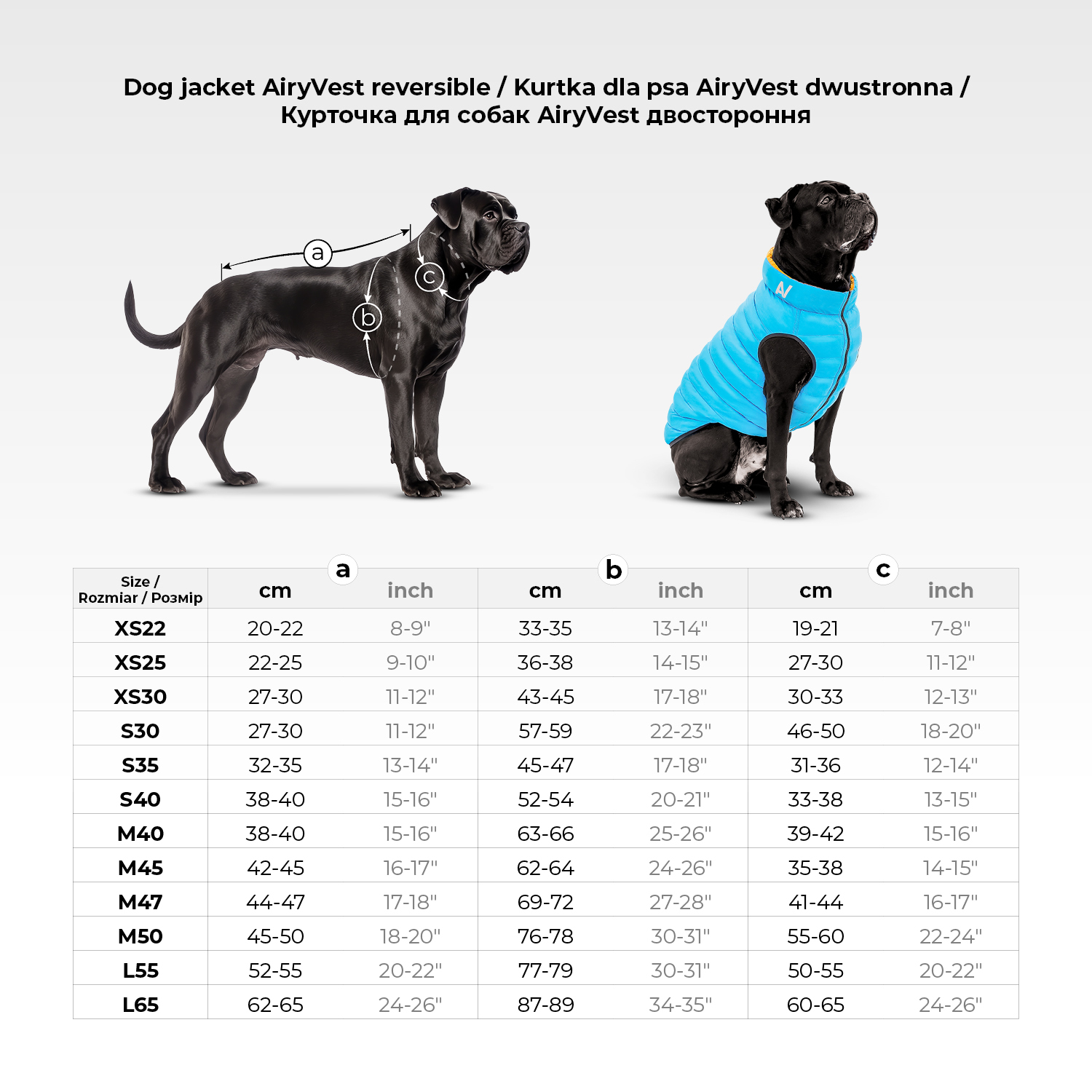 Двостороння курточка AiryVest для собак , розмір XS 30, жовто-блакитна