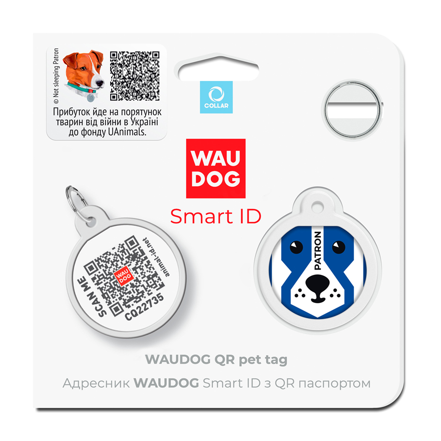 Адресник для собак і котів металевий WAUDOG Smart ID з QR паспортом, малюнок 