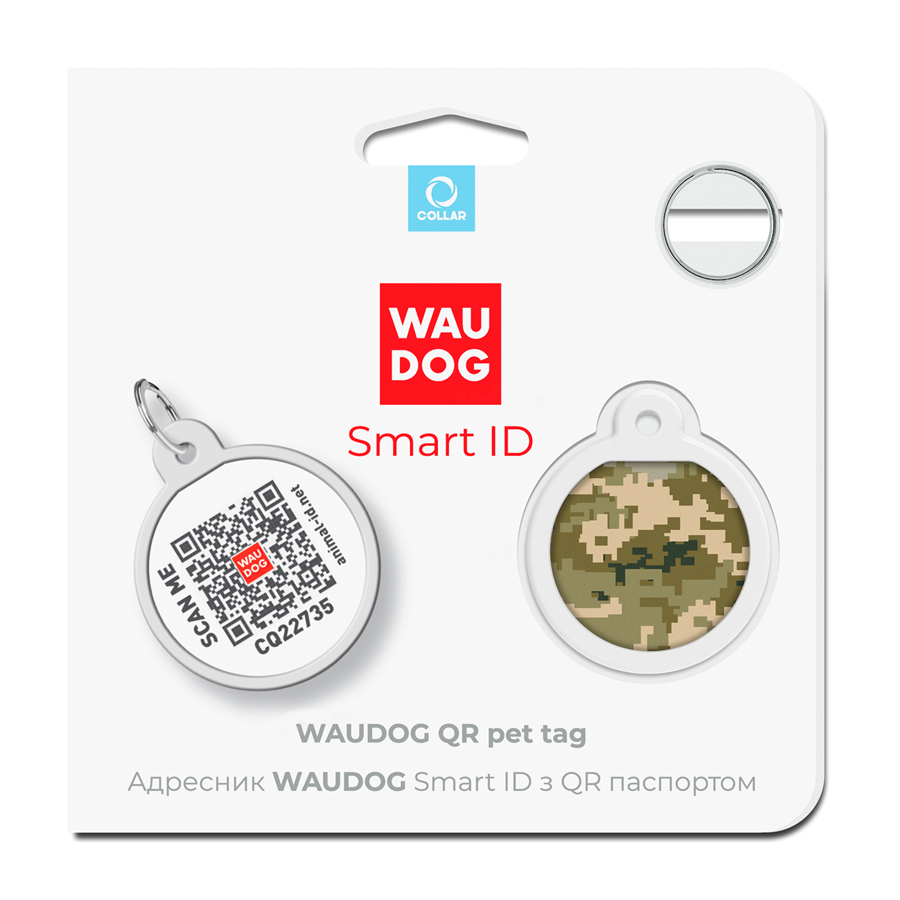 Адресник для собак і котів металевий WAUDOG Smart ID з QR паспортом, малюнок 