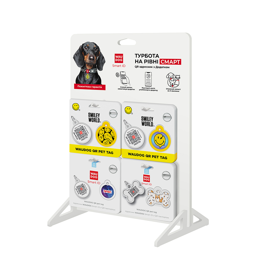 Торгове обладнання WAUDOG Smart ID для преміум адресників, 21x29x0,4 cм, пвх, метал