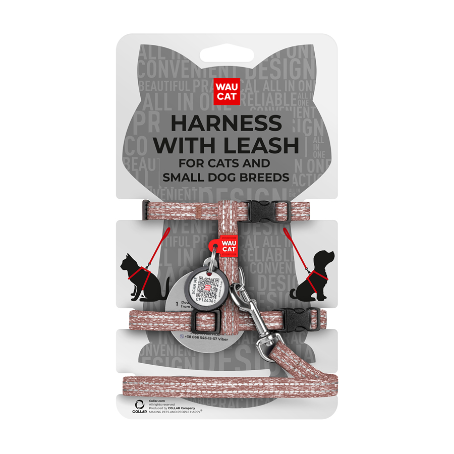 Шлея з повідцем для котів WAUCAT Re-cotton з QR паспортом, з відновленої бавовни, світловідбиваюча, пластиковий фастекс, XS, Ш 10 мм, Д 122 см, В 25-40 см, С 20-30 см коричневий