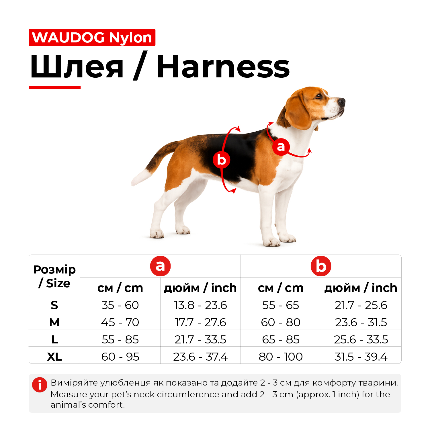 Шлея для собак безпечна WAUDOG Nylon з QR паспортом, металічна пряжка-фастекс, M, Ш 20 мм, А 45-70 см, В 60-80 см блакитний