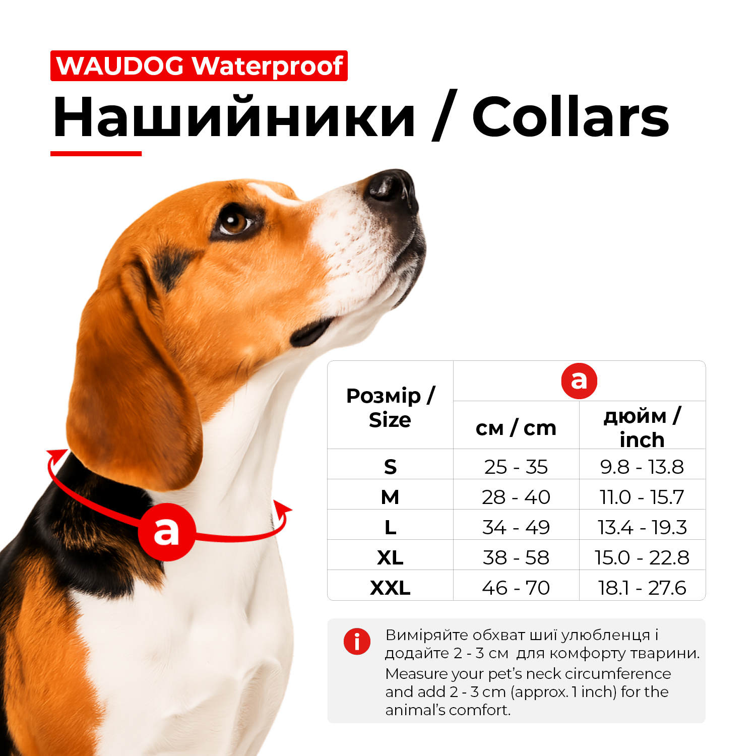 Нашийник для собак водостійкий WAUDOG Waterproof c QR паспортом, пластикова пряжка-фастекс, Ш 20 мм, Дов 28-40 см, помаранчевий