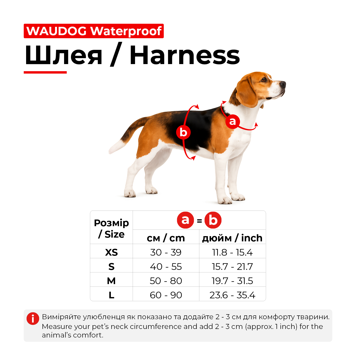 Шлея для собак водостійка WAUDOG Waterproof, c QR паспортом, металічна пряжка-фастекс, Ш 15 мм, Дов 40-55 см салатовий