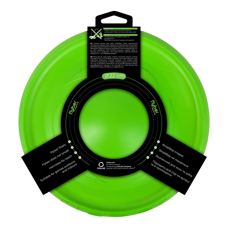 Літаюча тарілка ФЛАЙБЕР, діаметр 22 см, салатовий