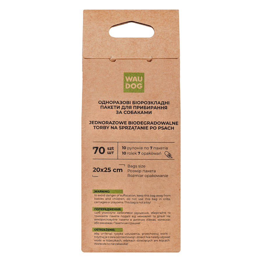 Біорозкладні пакети WAUDOG для прибирання за тваринами, МІНІ, 20х25 см, уп. 10 рул (70 шт)