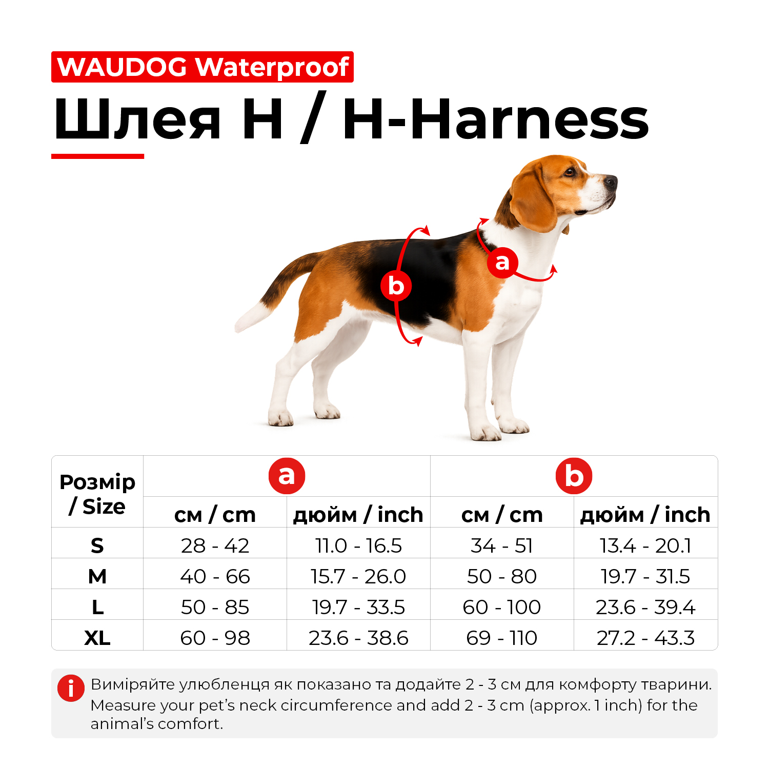 Шлея для собак водостійка анатомічна Н-подібна WAUDOG Waterproof з QR-паспортом, світловідбивна, пластикова пряжка-фастекс, S, Ш 15 мм, А 28-42 см, В 34-51 см, сірий