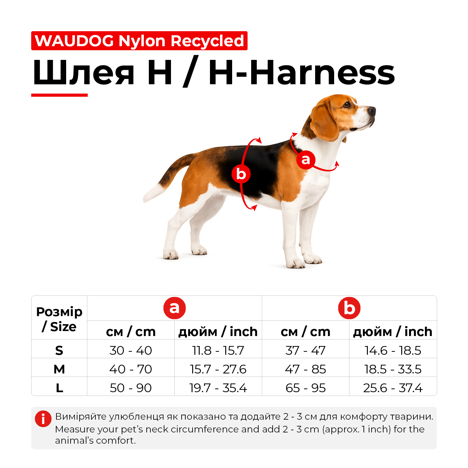 Шлея для собак анатомічна H-подібна WAUDOG Nylon Recycled з QR-паспортом, градієнт, L, Ш 25 мм, А 50-90, В 65-95 помаранчевий