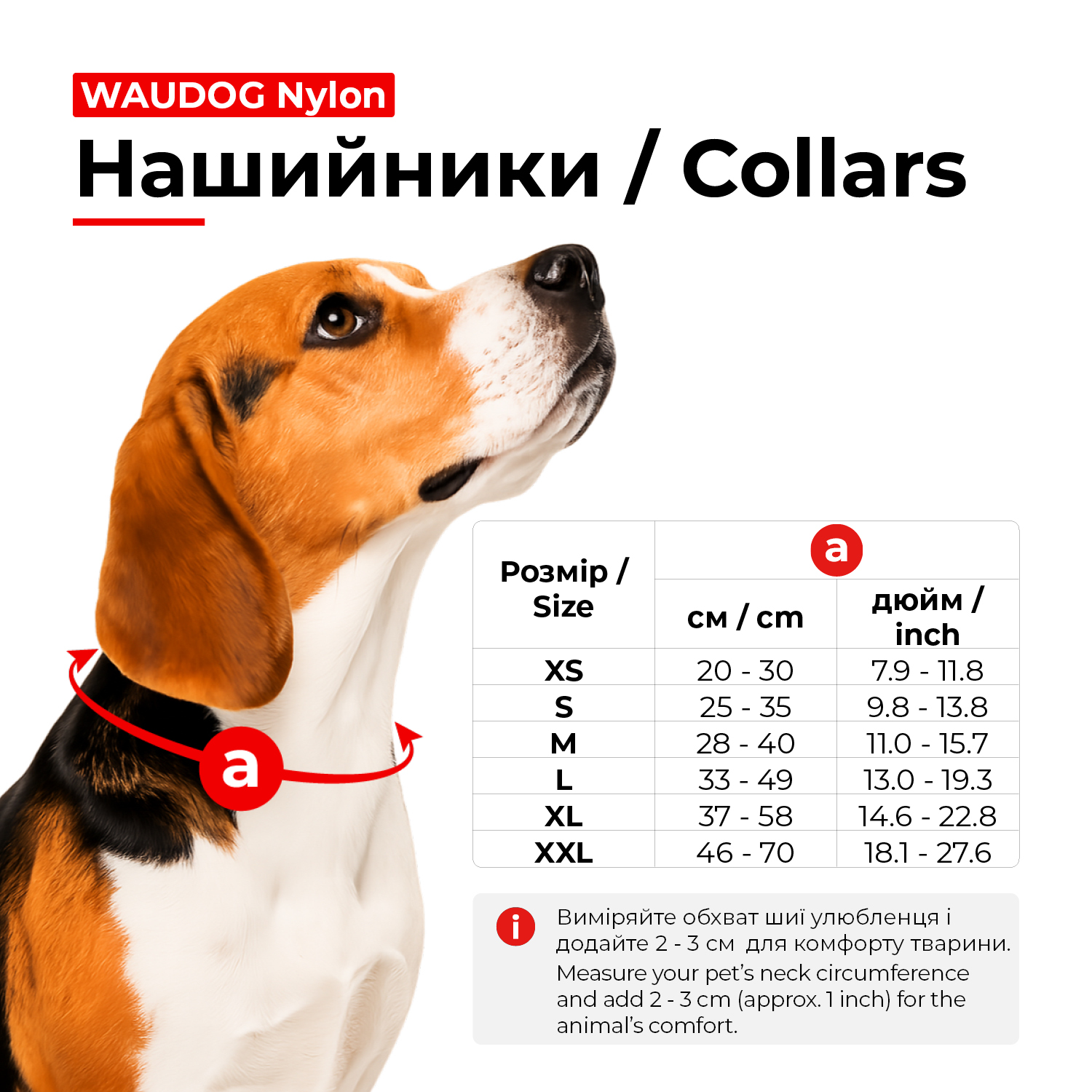 Нашийник для собак нейлоновий WAUDOG Nylon з QR-паспортом, малюнок 