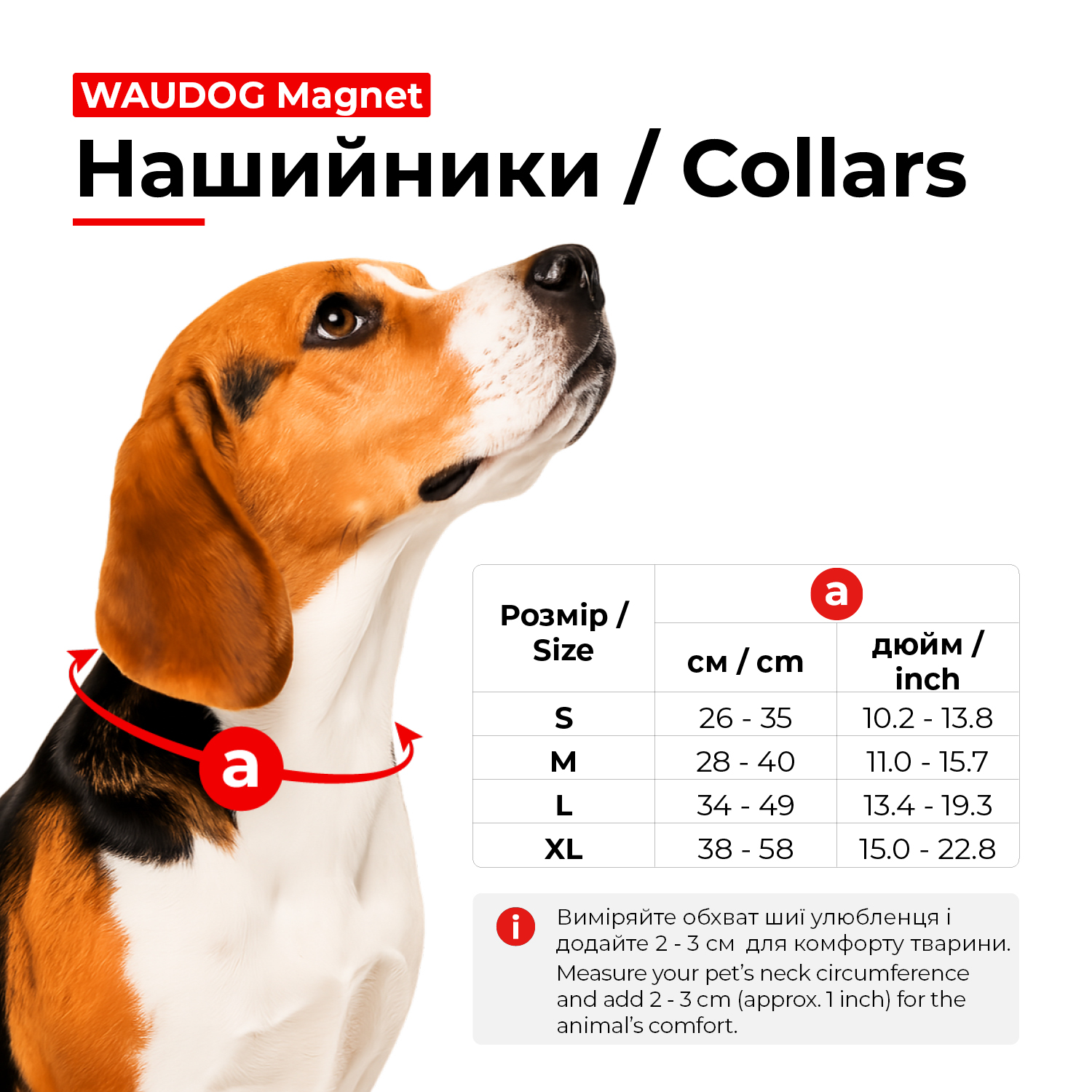 Нашийник для собак водостійкий WAUDOG Magnet c QR паспортом, магнітна пряжка-фастекс, M, Ш 20 мм, Дов 28-40 см, фіолетовий