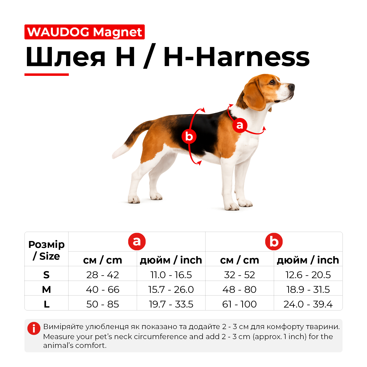 Шлея для собак водостійка анатомічна Н-подібна WAUDOG Magnet з QR-паспортом, магнітна пряжка-фастекс, S, Ш 15 мм, А 28-42 см, В 32-52 см лимонний