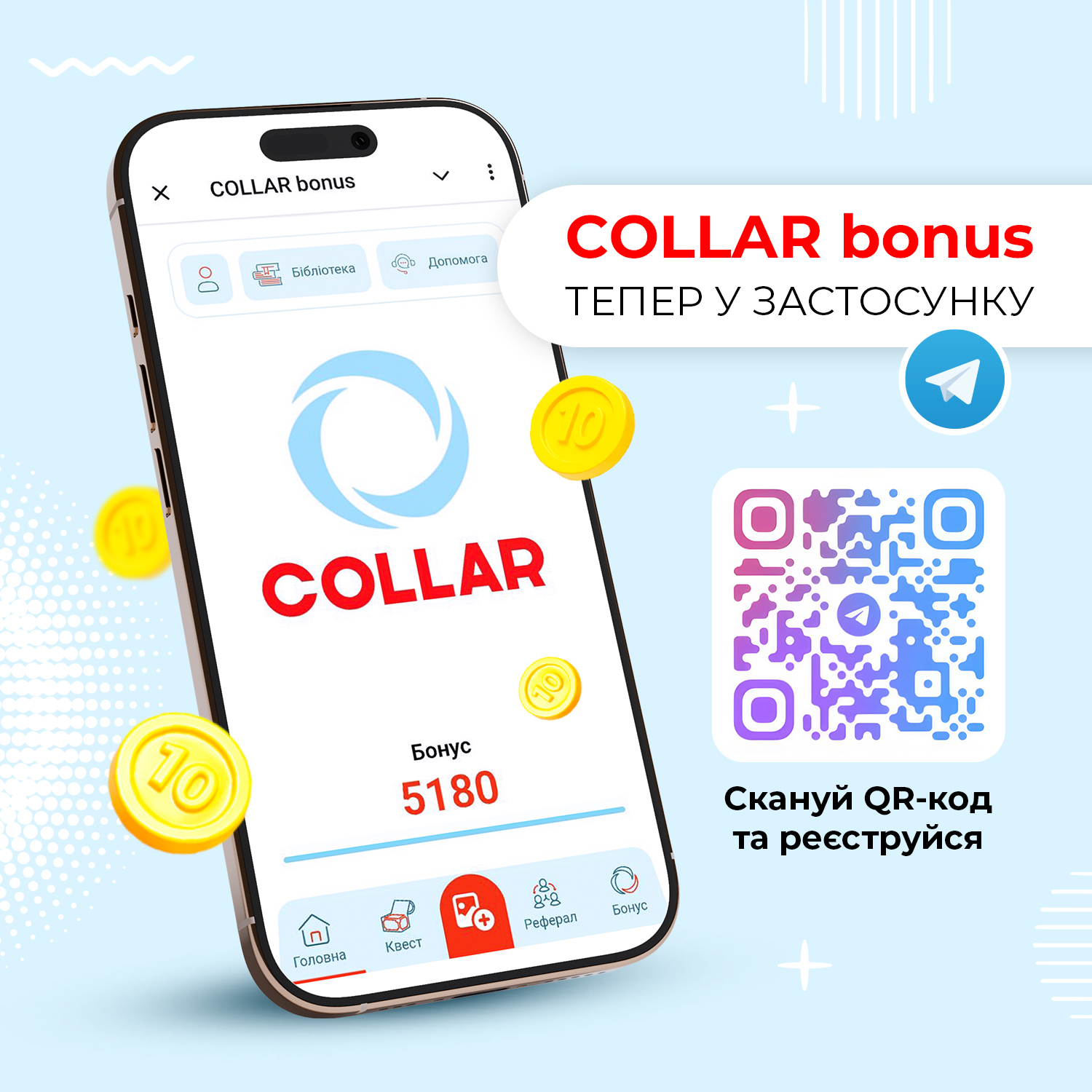 СУПЕРІУМ Блокер протипаразитарний нашийник для собак, 70 см