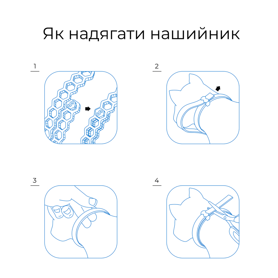 СУПЕРІУМ Блокер протипаразитарний нашийник для собак, 70 см