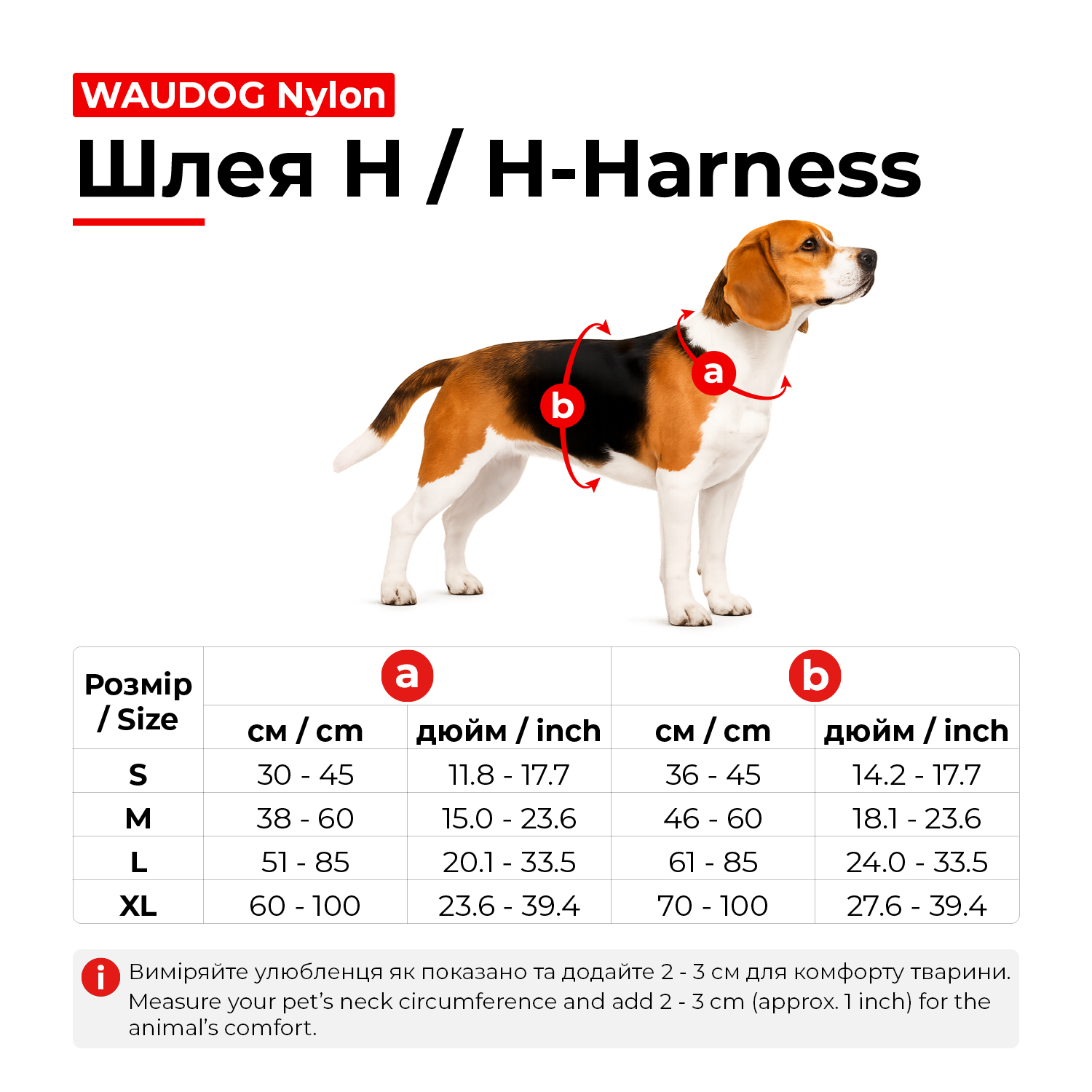 Шлея для собак анатомічна H-подібна WAUDOG Nylon з QR-паспортом, малюнок 