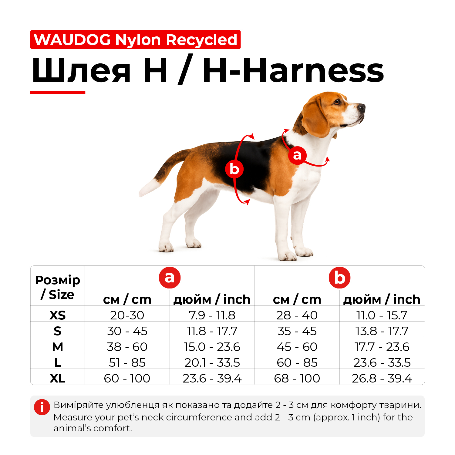 Шлея для собак анатомічна H-подібна WAUDOG Nylon Recycled з QR-паспортом, градієнт, пластиковий фастекс, XL, Ш 25 мм, А 60-100 см, В 68-100 см, салатовий