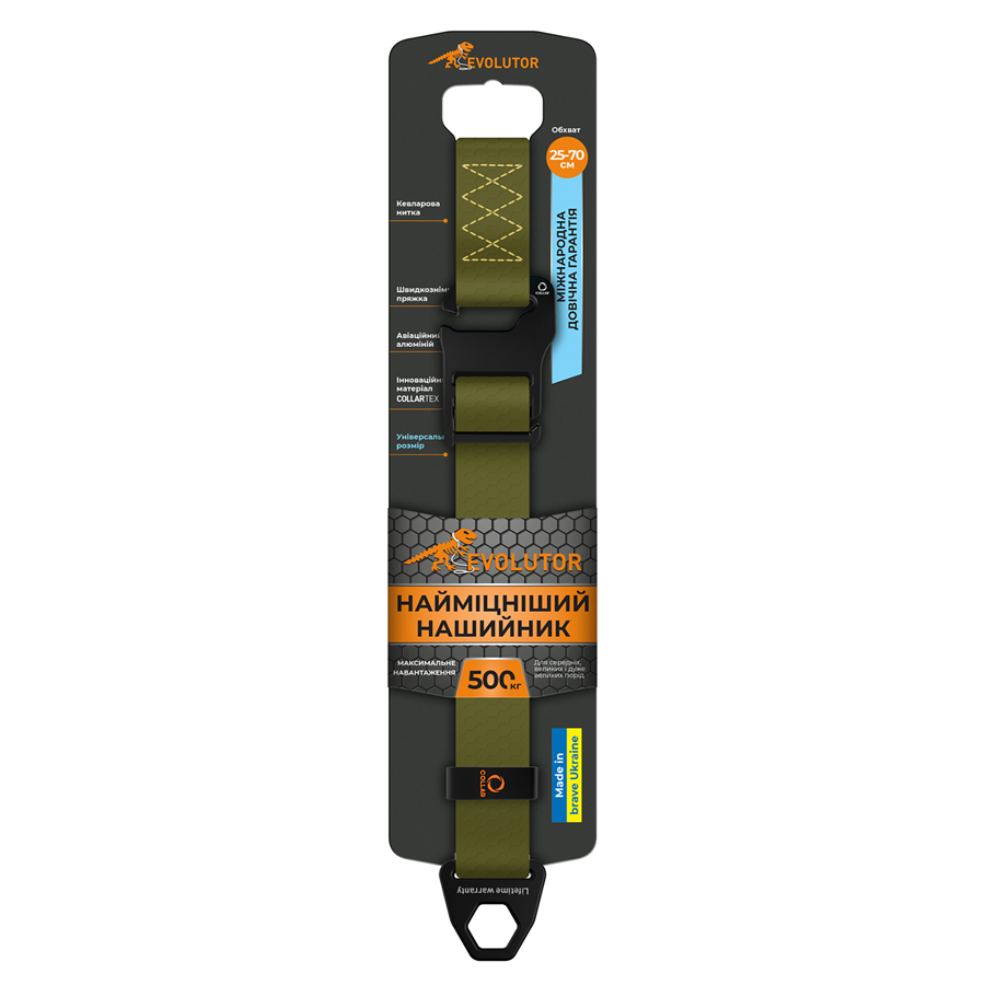 Нашийник EVOLUTOR, регульований, універсальний розмір, Ш 25 мм, Дов 25-70 см, хакі