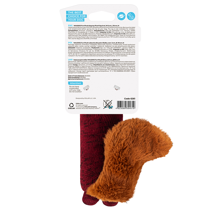 Іграшка для собак WAUDOG Fun Plush Білка, трикотаж, Ш 5 см, Д 18 см, M