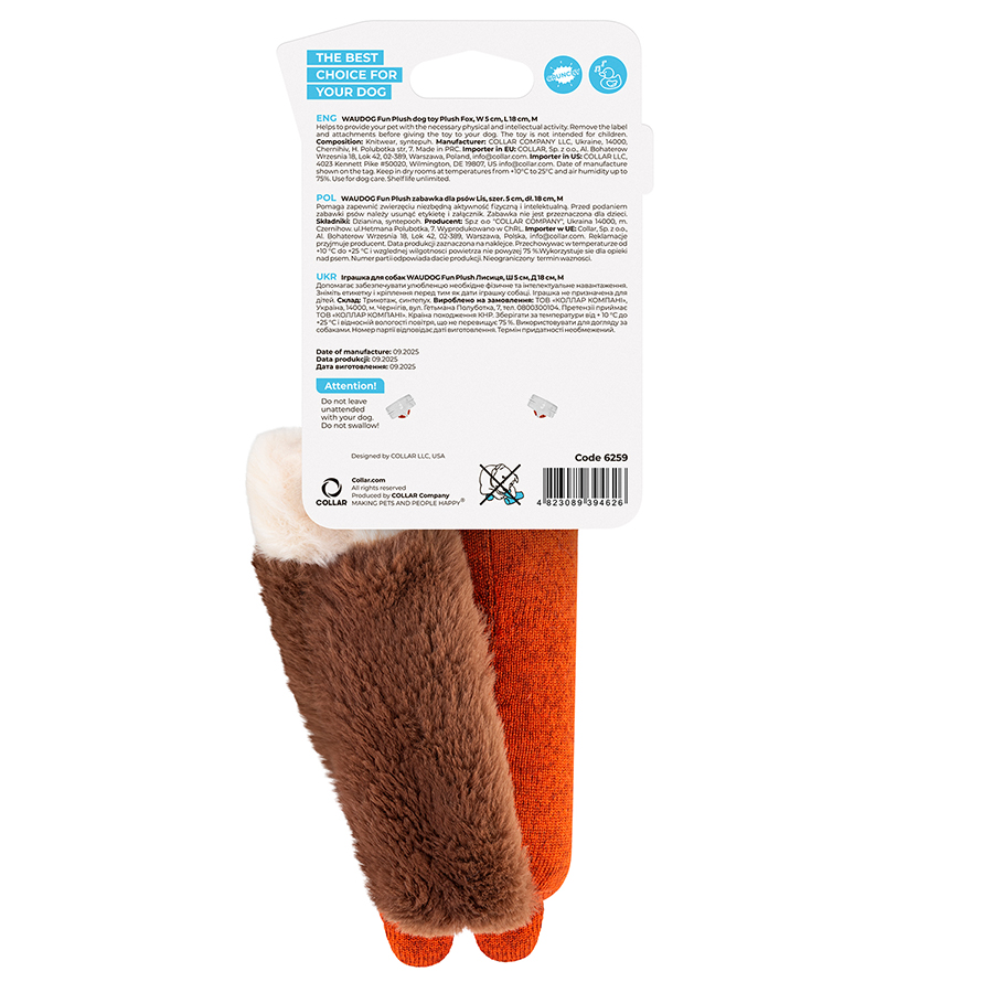 Іграшка для собак WAUDOG Fun Plush Лисиця, трикотаж, Ш 5 см, Д 18 см, M