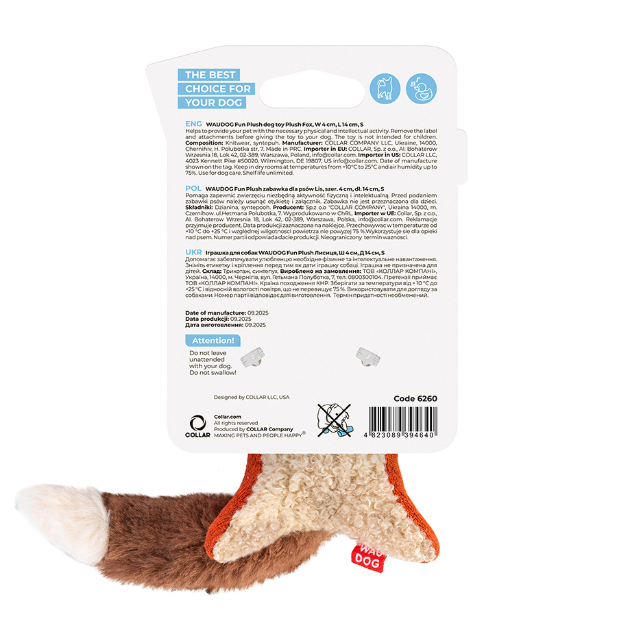 Іграшка для собак WAUDOG Fun Plush Лисиця, трикотаж, Ш 4 см, Д 14 см, S